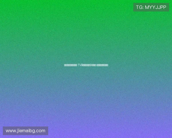 香港演员冯淬帆离世 TVB今年已失去9位艺人 业界震惊深感惋惜